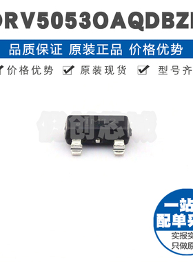 DRV5053OAQDBZR 丝印ALOA SOT23数字锁存霍尔效应传感 集成芯片IC