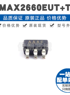 MAX2660EUTT 丝印AAAF SOT23 RF射频混频器芯片集成 25GHZ频率