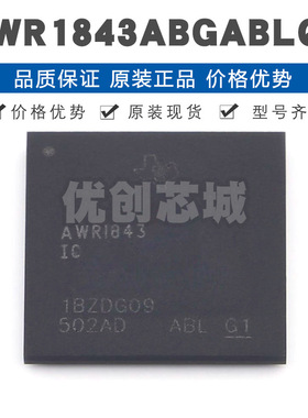 AWR1843ABGABLRQ1 FCBGA161集成DSP MCU雷达加速器芯片位置传感器