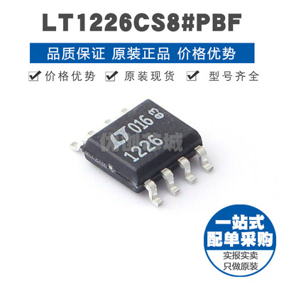 LT1226CS8#PBF SOP-8 贴片 精密运算放大器芯片 提供BOM配单 全新