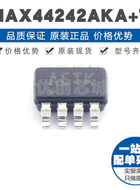 MAX44242AKAT 丝印AETK SOT23双路运算放大器IC 10MHz增益带宽积