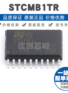 STCMB1TR SOIC20 AC-DC控制器和稳压器 功率因数校正集成芯片IC