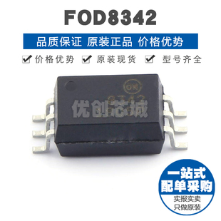 FOD8342TR2 SOP6 3.0A 高速驱动光耦合器 DC输入逻辑输出20kV/us