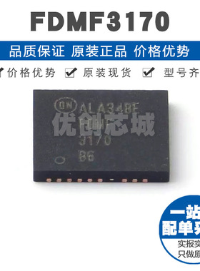 FDMF3170 封装PQFN39 半桥驱动 MOS负载 栅极驱动IC 集成电路芯片