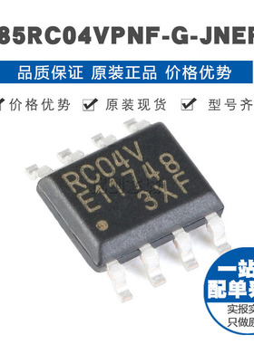 MB85RC04V 4Kbit I2C接口 FRAM铁电存储器 355V 原装正品 贴片