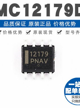 MC12179D 丝印12179 贴片SOP8 单通道频率合成器 全新原装