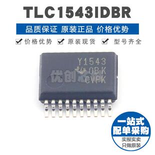 TLC1543IDBR 封装SSOP20 模数转换芯片ADC 10bit分辨率 集成IC