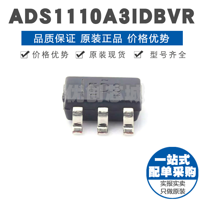 ADS1110A3IDBVT 丝印ED3 SOT23 16位ADC模数转换芯片 I2C串行接口
