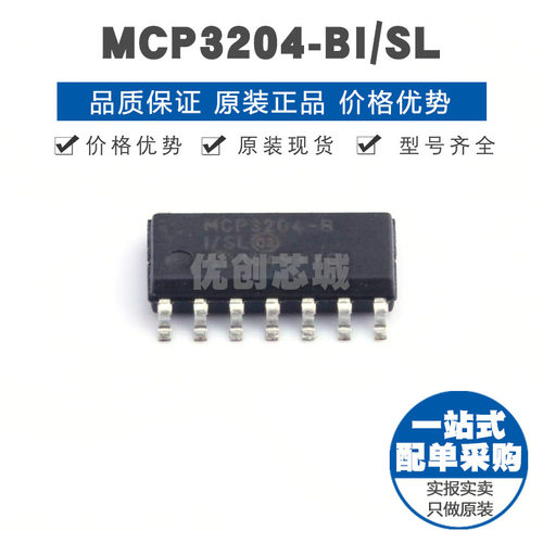 MCP3204BISL SOP14 模数转换芯片ADC 全新原装正品 提供BOM配单