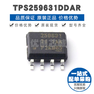 TPS259631DDAR 丝印259631 SOP8精确电流监控器 快速过压保护芯片