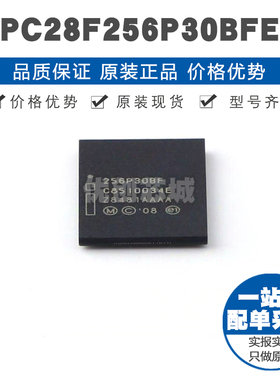 PC28F256P30BFE BGA-64 存储芯片IC 提供BOM表配单 全新原装正品