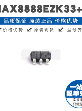 MAX8888EZK33T 丝印ADQC SOT23固定正极LDO线性稳压器 300mA输出