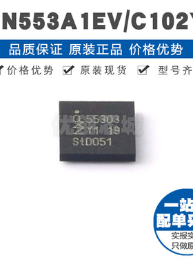 PN553A1EVC102Y BGA64 丝印55303 RF射频通讯IC芯片 提供BOM配单