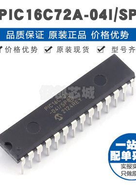 PIC16C72A04ISP DIP28 8位微控制器 MCU单片机IC 提供BOM配单
