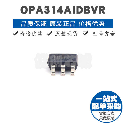 OPA314AIDBVR 丝印RAZ SOT23 低功耗低噪声 RRI/O CMOS运算放大器
