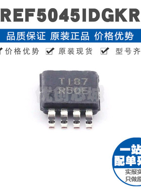 REF5045IDGKR 丝印R50E VSSOP8 10MA固定输出 005 电压基准IC