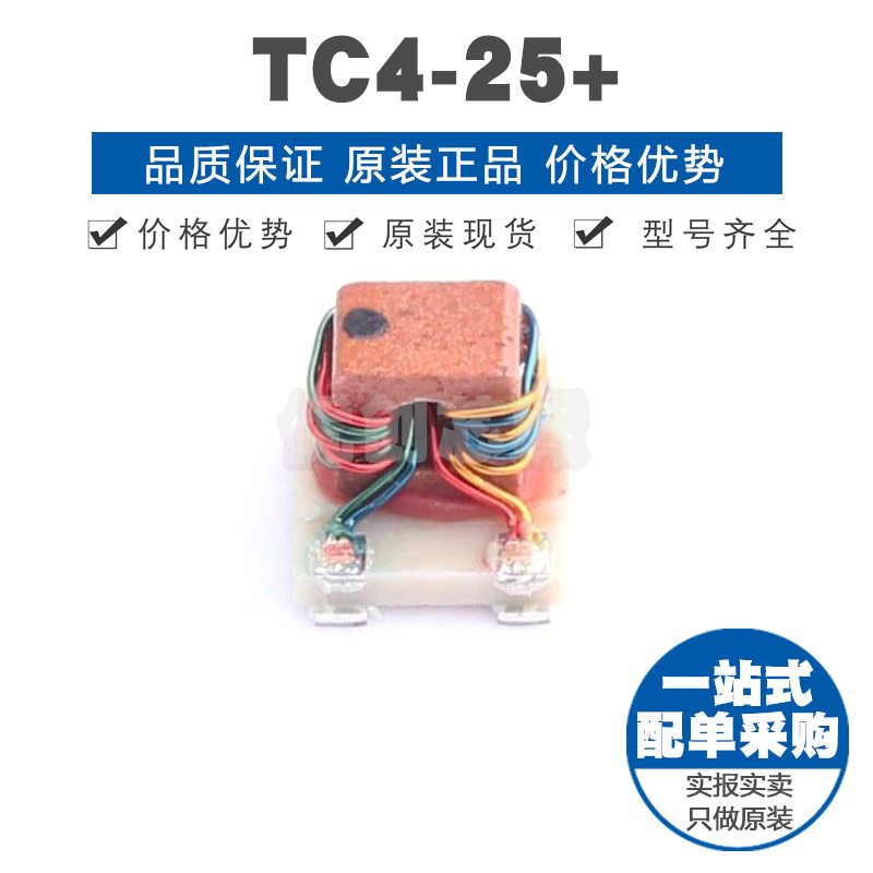 TC425 贴片封装 25GHz 609dB回波损耗 3dB插入损耗 50欧阻抗