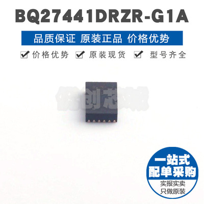 BQ27441DRZRG1A 丝印BQ27441A SON12 电量监测计电池管理芯片IC