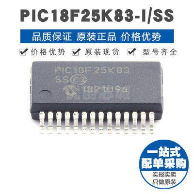 PIC18F25K83-I/SS SSOP28 PIC内核 64MHz主频16Kx16bit单片机芯片