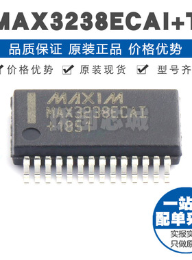 MAX3238ECAIT 封装SSOP28 RS232接口芯片 无线收发器 集成电路IC