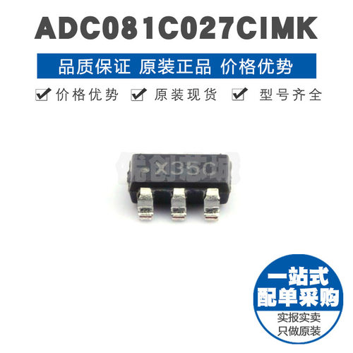 ADC081C027CIMKX 丝印X35C SOT23 配备I2C 8位单路ADC数模转换IC