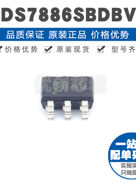 ADS7886SBDBVR 丝印BBAQ SOT23模数转换芯片ADC SPI接口 1MHz采样