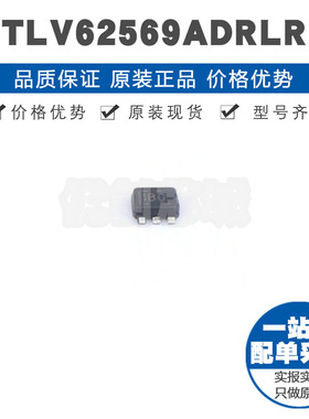 TLV62569ADRLR 丝印1BG SOT563 2A高效降压转换器DCDC电源芯片IC