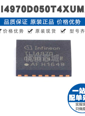 TLI4970D050T4XUMA1 TLI4970D050T4 PGTISON81 提供BOM表配单