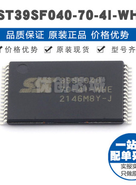 SST39SF040704IWHE 封装TSOP32 NOR FLASH存储芯片 内存颗粒