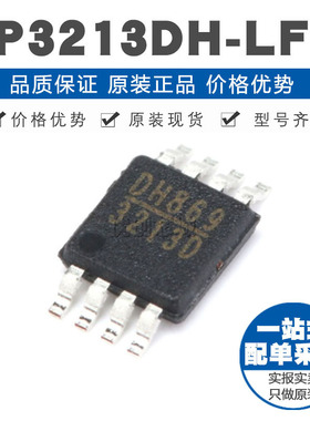 MP3213DHLFP 稳压器DCDC开关稳压器 MSOP8 原装正品 贴片