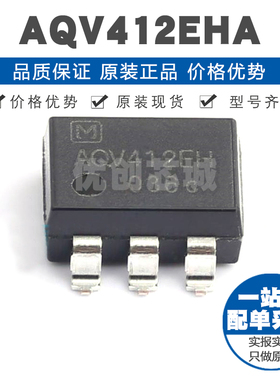 AQV412EHAX SMD6 1 Form B触点AC,DC负载1.25V压降 MOS固态继电器