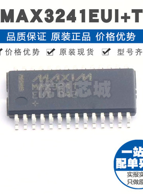 MAX3241EUI+T 封装TSSOP28 RS232接口芯片 无线收发器 集成电路IC