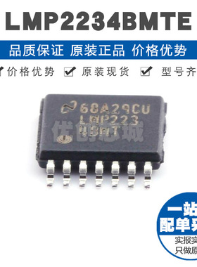 LMP2234BMTX TSSOP14 四路微功耗 精密运算放大器130kHz增益带宽