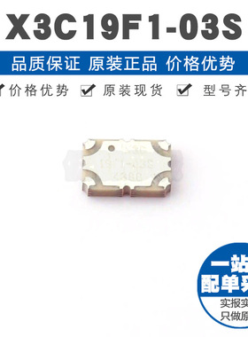X3C19F103S SMD封装 RF耦合器 23GHz 耦合系数3dB 集成电路