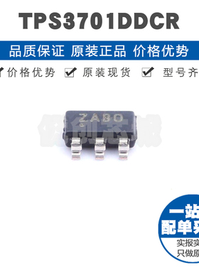 TPS3701DDCR 丝印ZABO SOT23 过压欠压检测 窗口比较器芯片集成IC