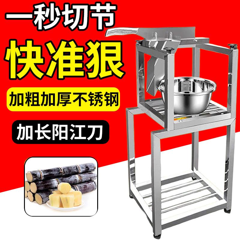 甘蔗机不锈钢支架甘蔗刀切块机