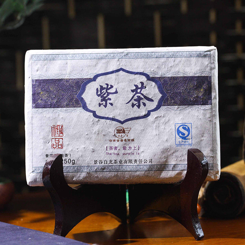 白龙茶业云南普洱茶大叶种紫芽茶普洱茶生茶250g砖茶普洱紫茶生茶