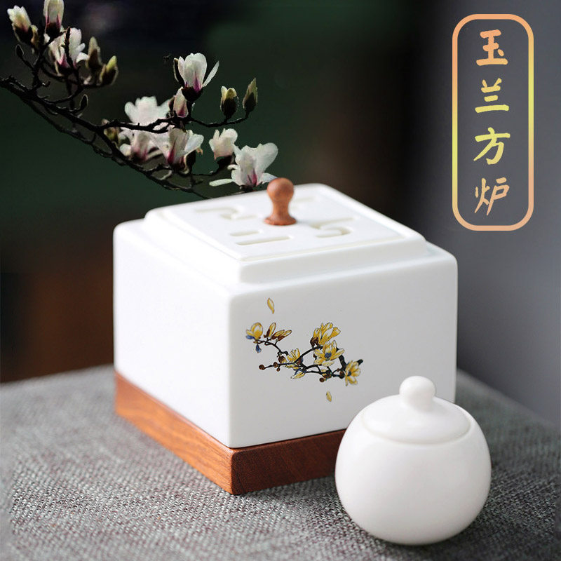 玉兰香方炉电子熏香炉