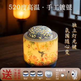 小夜灯520度高温 陶瓷电子熏香炉插电熏香炉沉香电熏炉定时香薰炉