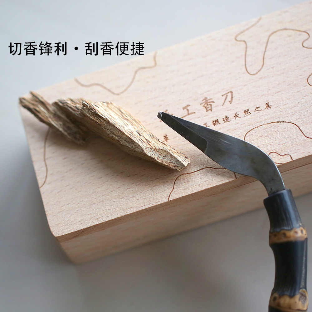 手工香刀大马士革钢刀切香刀勾丝刀两用紫竹根手柄沉香檀香刮香