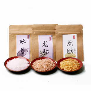 冰片瑞脑龙脑香吧咚冰片梅花脑老梅片龙脑香日本山田松龙脑粉大全