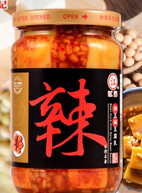 台湾特产江记辣豆瓣豆腐乳小菜
