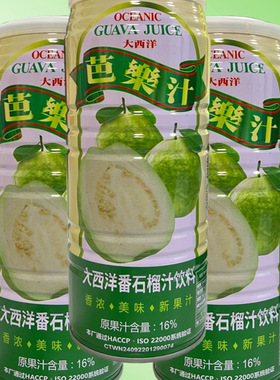 台湾进口 大西洋芭乐汁960ml番石榴汁饮料聚会餐饮畅饮12罐/整箱