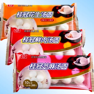 台湾风味 桂冠鲜肉汤圆 花生汤圆 芝麻汤圆 200g/包 10粒/包