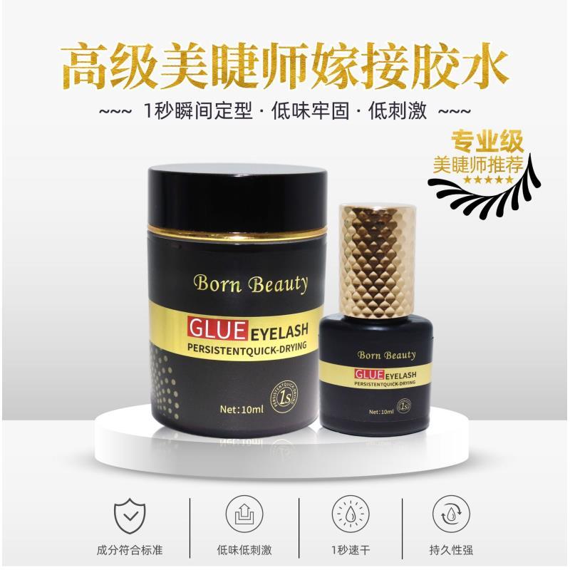 美睫店师专用嫁接睫毛胶水防过敏正品1秒速干种睫毛超粘持久牢固