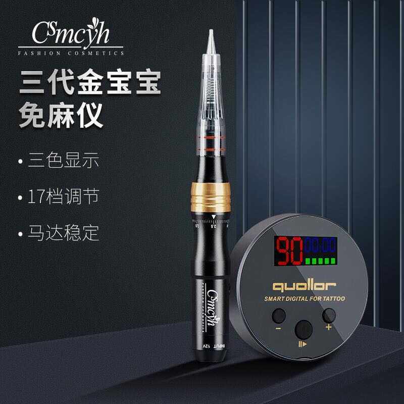 免麻仪眉毛美瞳线纹绣机
