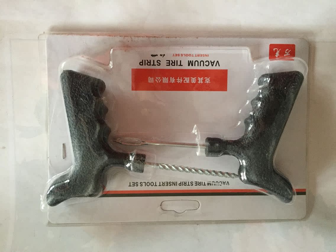 Kit de réparation vélo - Ref 2316768 Image 1