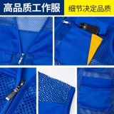 Цветной жилет, комбинезон с молнией подходит для мужчин и женщин