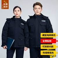 Съемный пуховик, вкладыш