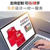 Цветной жилет, комбинезон с молнией подходит для мужчин и женщин